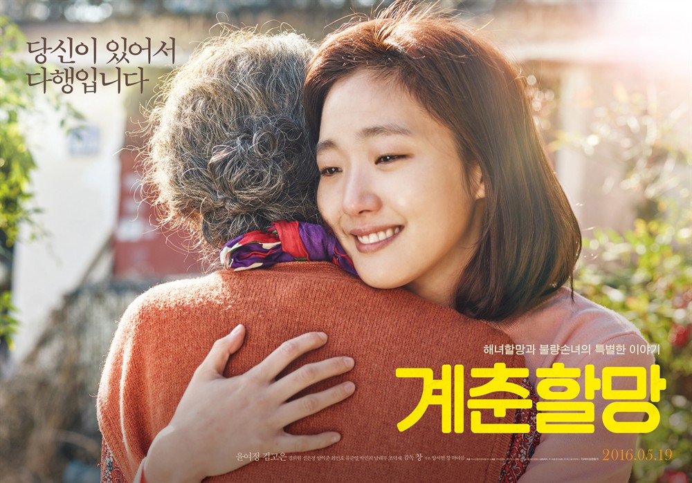 老司机专供干货|2016年的热门好电影，你没有理由错过