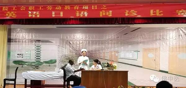 佛山市中医院官网招聘,佛山市中医院2024年招聘