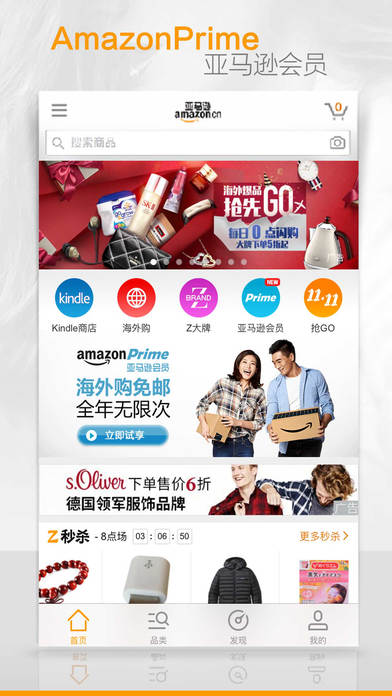 掌上游侠在线玩,掌上游侠