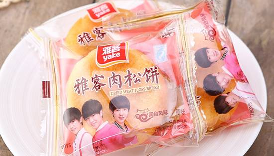 正宗肉松饼良品铺子,最好吃的肉松饼测评