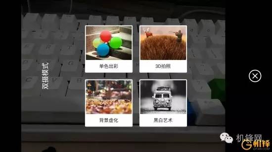 中兴天机7max吃鸡,中兴天机axon7max参数