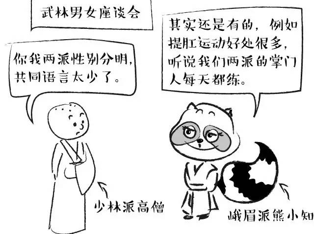 一个简单的动作解决健康问题,10个动作证明你健康