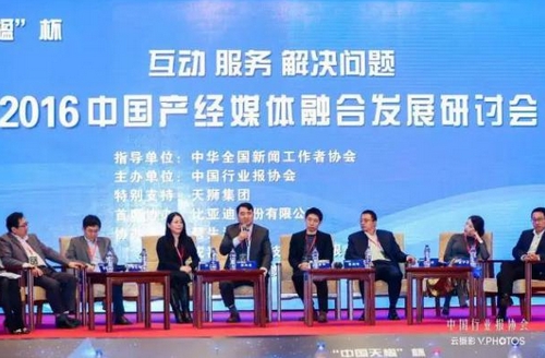 中国媒体融合发展报告,中国媒体融合发展报告近五年