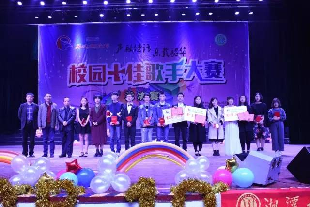 翼说湘大|听说实力派才能脱单？