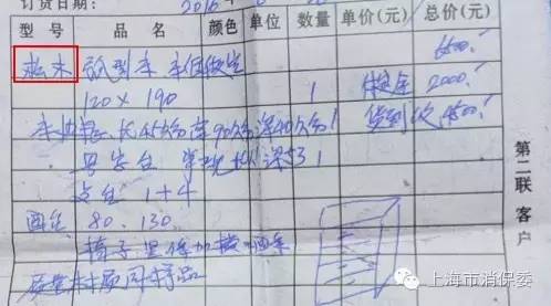 木质家具质量监督局质检,最新市监局不合格板材案例