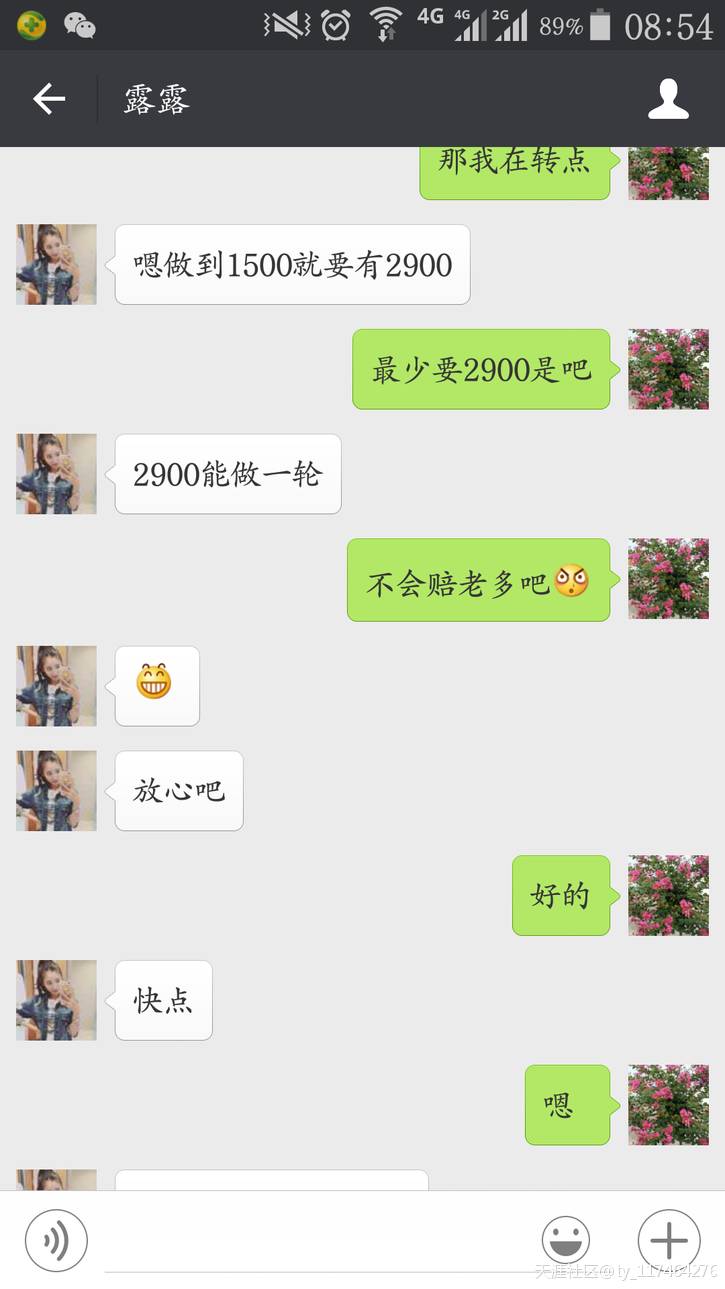 网络传销集资诈骗案例,微盘交易平台会骗人吗