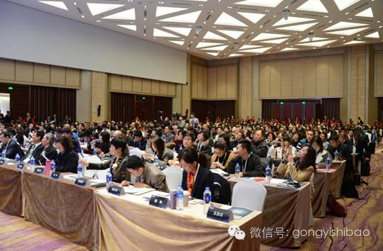 上海论坛开幕,第四届蛋鸡产业大会