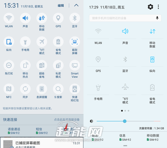 三星galaxys7edge视频体验,三星s7edge升级9.0好吗