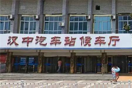 汉中火车站最新列车时间表,汉中火车站出行最新通告