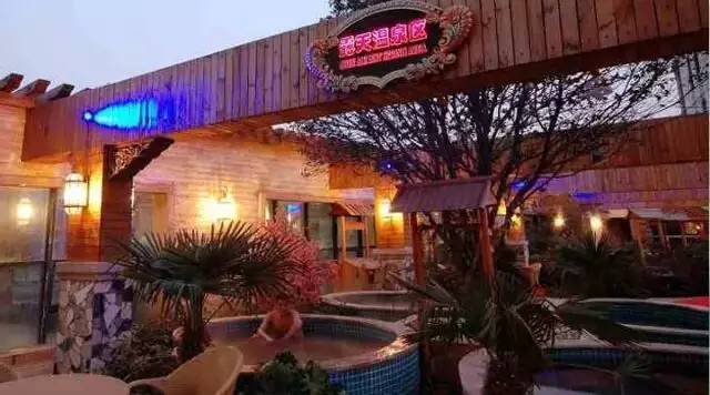 河南最好室外温泉,河南私汤温泉推荐