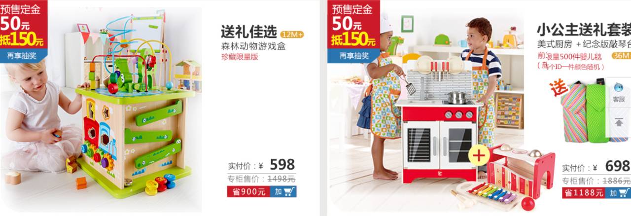 看看别的妈妈双十一都买些什么（童品篇）