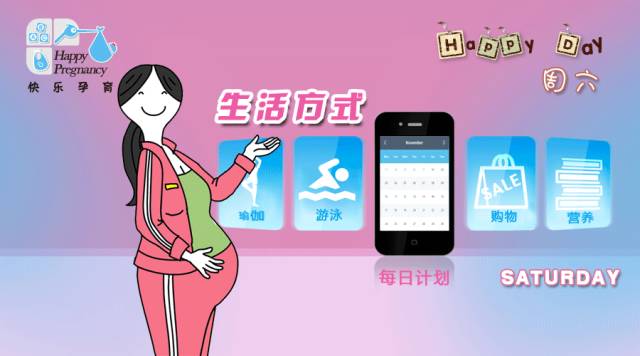 孕期尿路感染血尿需要注意什么,孕期尿路感染会导致胎膜早破吗