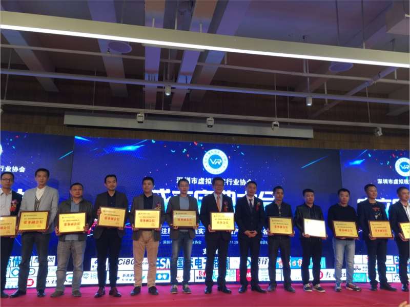 vr产业链分析,vr产业园区