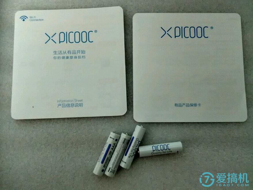 有品s3体脂秤,有品智能体脂秤家用测体重秤