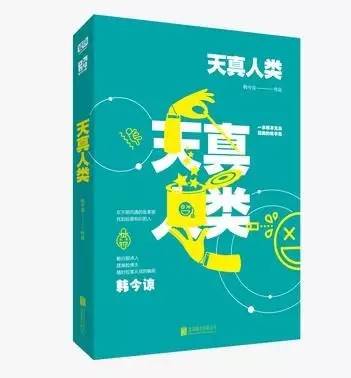我以为会感动你我只是感动了自己,我以为我会把你感动图片