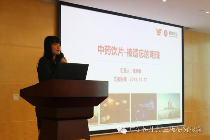 产教融合校企合作发展论坛,产研结合助力中医药