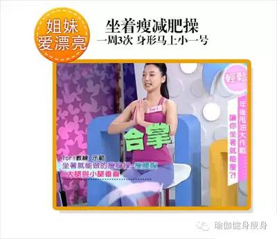 跳一次就能瘦十斤的减肥操,躺着的减肥操瘦下半身