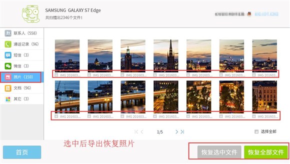 怎么恢复手机中误删的照片,苹果手机照片恢复已删除照片