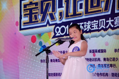 环球宝贝回顾,环球宝贝节目