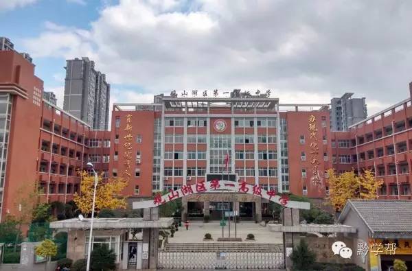 学生有话说：在观一中读书，能让你自豪的不只是足球！