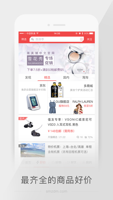 掌上游侠在线玩,掌上游侠