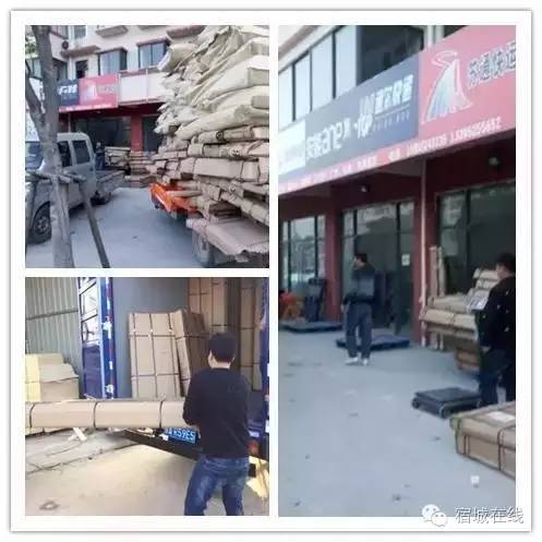 回望“双十一”，宿城嗨爆了！