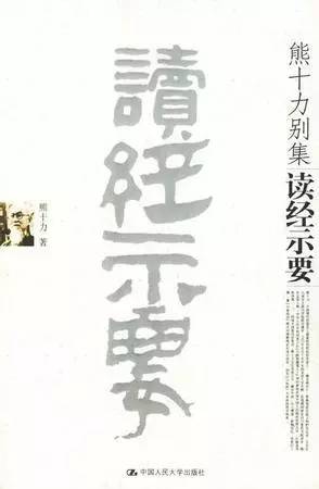 启蒙读经,少年读国学书籍