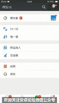 小米5安卓8.0什么时候有开发版,小米5什么时候开始miui9内测