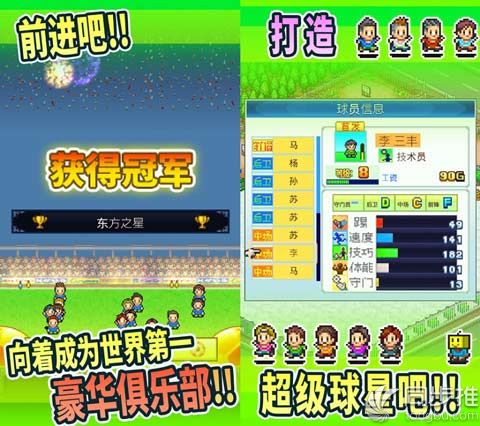 开罗游戏汉化大全,根本停不下来游戏app