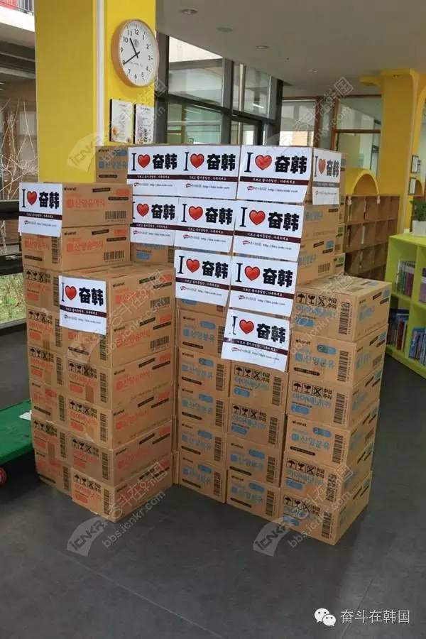 奋韩为孤儿院捐两千万韩币奶粉!用关爱温暖寒冬!