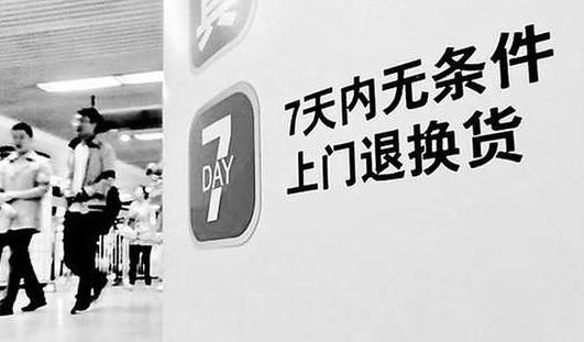 剁手*党**们，请拿走这份网购维权指南！不谢！