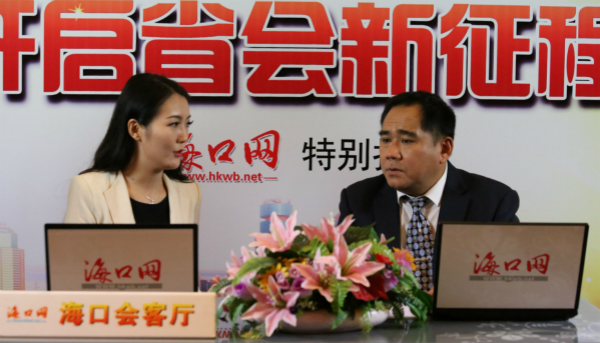 海口市秀英区区长王业天,秀英区区长王业