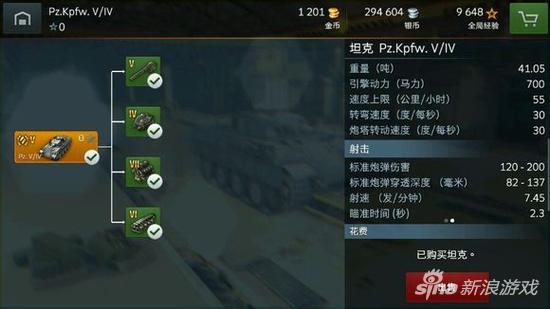 坦克世界闪击战金币车打经验快吗,坦克世界闪击战美系重坦全系介绍