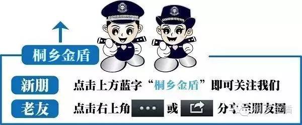 警方提醒请警惕冒充类骗局,有人冒充qq好友诈骗警察会处理吗