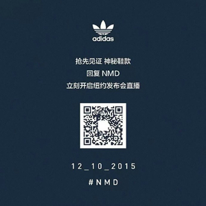 nmd还流行吗,nmd第七次成功