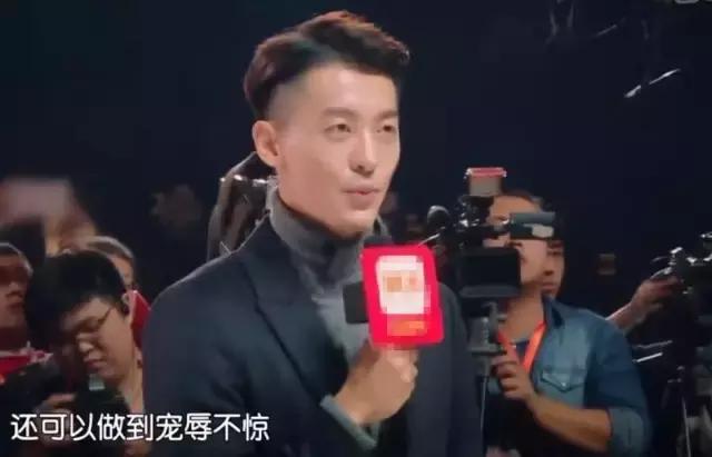 90后新星扮记者采访胡歌赵丽颖,采访胡歌谈到赵丽颖