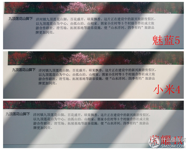 米粉评价小米手机,魅蓝5怎么样值得买吗