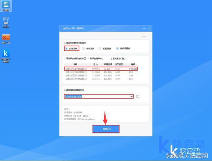 联想电脑无法装xp系统怎么办,联想电脑如何用u盘重装xp系统