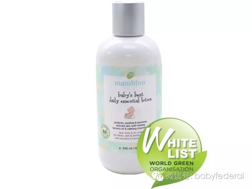 十大品牌婴儿润肤露,婴儿纯植物润肤露