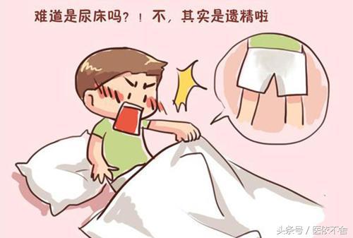 男孩青春期怎样正确引导生理问题,男孩子如何解决青春期的问题