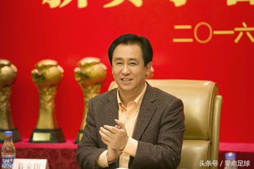 许家印丰功伟绩谁能比,许家印足球发展