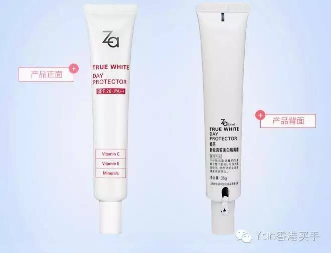 防晒霜妆前隔离大牌,妆前乳防晒霜隔离霜二合一