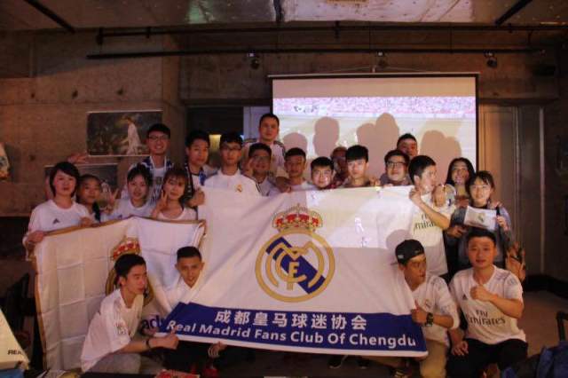 皇马成都球迷会,皇马中国行中国球迷