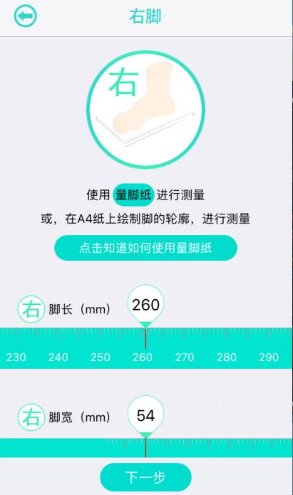 男脚型瘦偏宽适合穿什么鞋子,脚型宽穿什么鞋子好