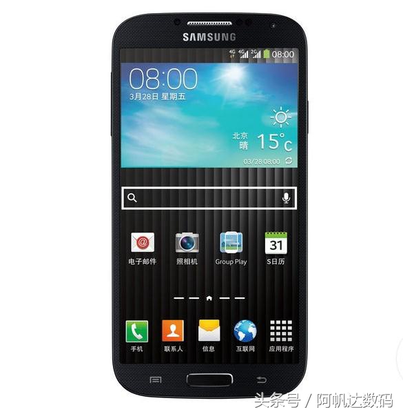 那些你没见过的数码产品,三星s4哪个版本最好