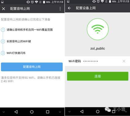 酷狗潘多拉音响值不值得入手,酷狗音箱潘多拉评测