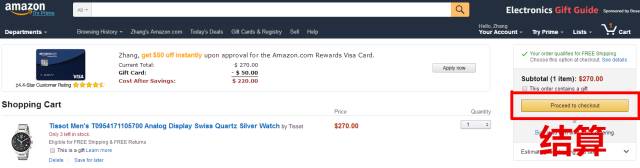 黑五亚马逊的促销,2019黑五亚马逊海淘全攻略