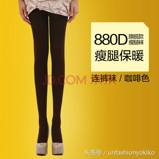 什么品牌的连裤袜好穿又舒服,寒冷秋冬季咱们备上这几款连裤袜