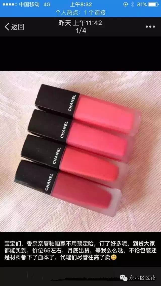 香奈儿迪奥ysl,迪奥香奈儿阿玛尼ysl口红所有色号