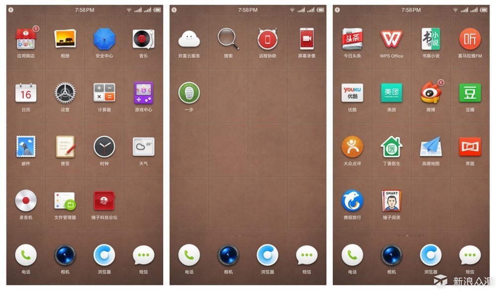 锤子vs苹果手机,锤子能和苹果比吗